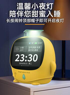 2020语‌新款儿童智能闹钟卡通音定时+小灯器哄睡夜讲故事一体2026