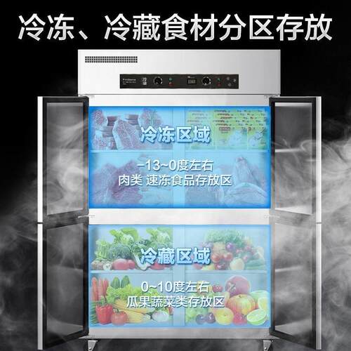 商用四门冰302箱藏冻大冷厨容量房立式四冷门冰箱