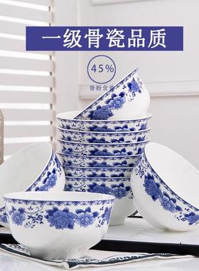10FS756130个青用吃饭碗景德骨瓷面碗花瓷陶瓷碗家餐具碗筷镇套装