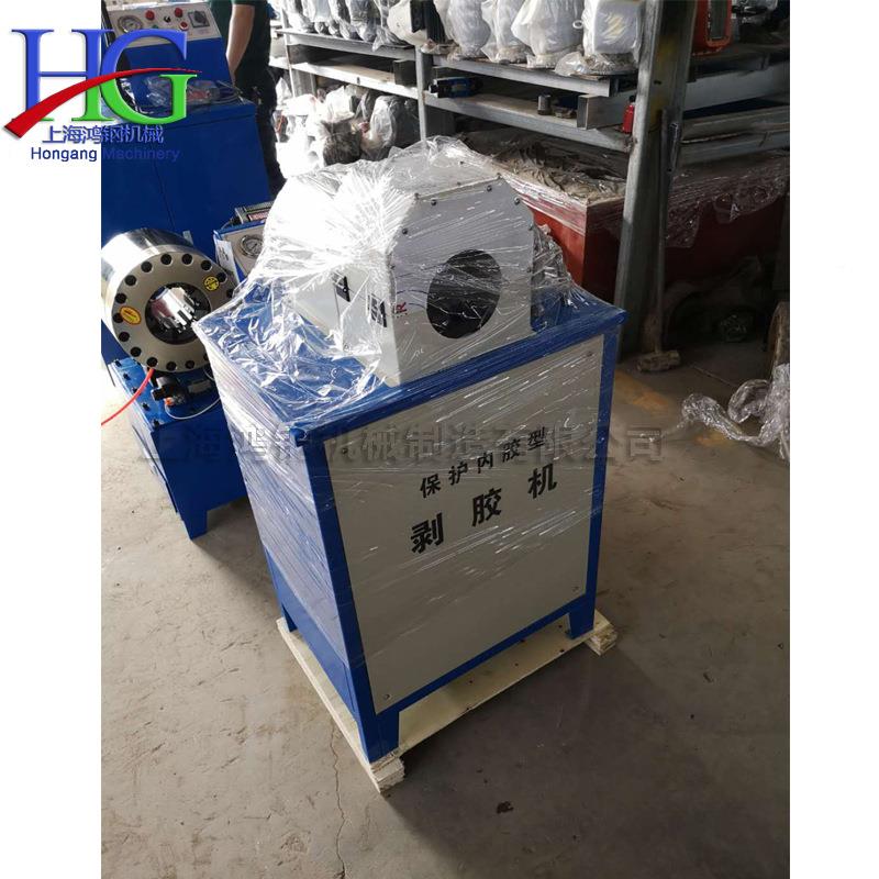 胶管尘剥胶机缠绕无內型高压胶管剥皮机HG-D-034保护胶型电动扒胶