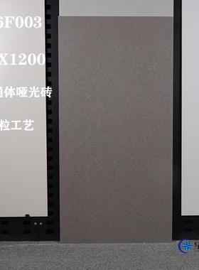 佛山灰色石纹微纹地理哑光通体仿古26砖12600x100厨房卫生间墙砖