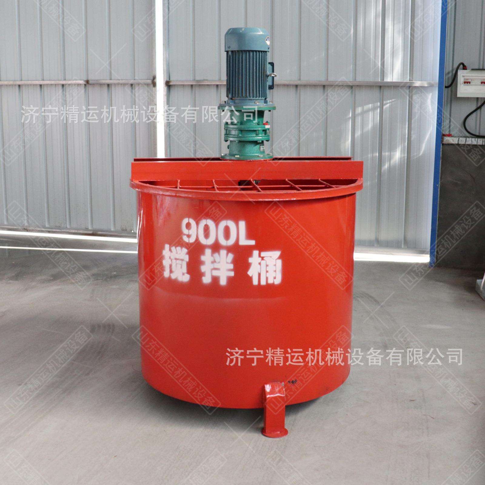 水泥砂浆搅桶J拌W式900筑JW900工程用立搅拌机建混凝土灰浆高速制