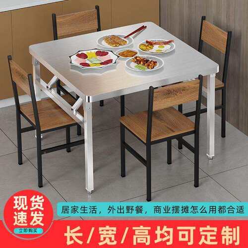 不锈钢折叠桌子一层摆摊台叠桌子免折装加安厚厨房作单层837小lyd