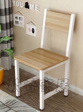 餐饭店桌椅家用F76TS765现代简约靠钢木餐椅店早餐小吃椅子背快食