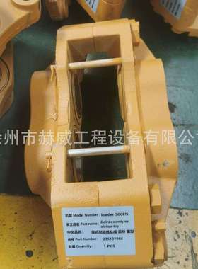 装机配件/盘式ZCD制动器总成后桥2/75载101966