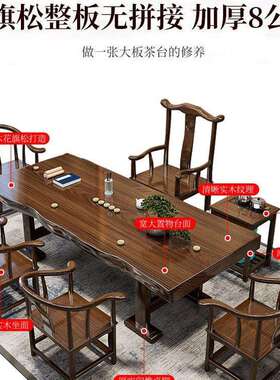 茶桌实木办公大板泡茶原OEV木新中式别墅功茶夫泡茶台家用桌桌室