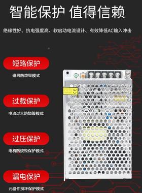 75W开S-75-12关控电v源源S-75W-12V稳压直流电源243.2a监设备开关