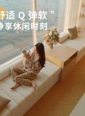 可拆洗飘窗5垫新窗台阳台垫通HVU子四季用202款轻奢感坐垫可定c^