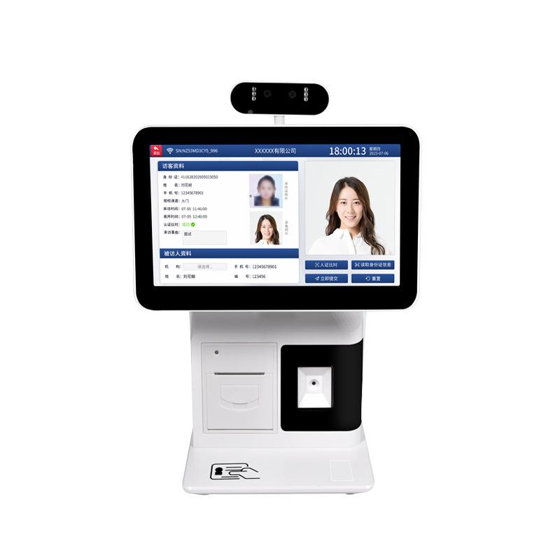 双屏人脸识别访考客一机指BLT纹门禁体勤核终验端智能访客管理系