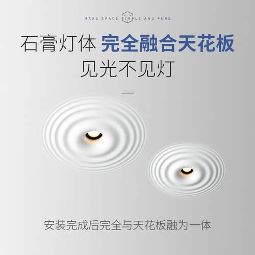 嵌入灯式客厅水波纹无石膏灯现代eBIM简约天花板主灯创意商用ld筒