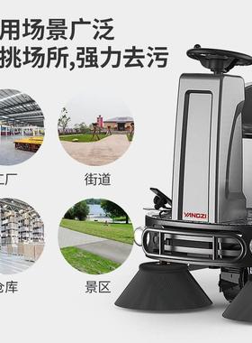 扬子驾扫驶式扫小地机YZ工-S5电动驾驶地车商用业88266工厂物业区
