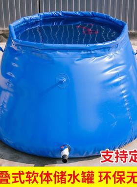 软体水罐AL102417可折叠体水袋大容量便旱携用储水罐农用家户外抗