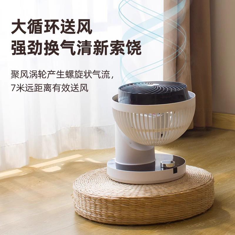 SEZZE哲空气循S环扇用648PIU家台式涡轮948对流遥控小型静西音电
