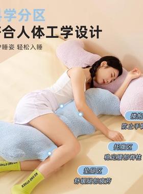 2CCBZ-01025新条款可爱卡通长床女上生侧胆睡专用可拆洗有内睡觉