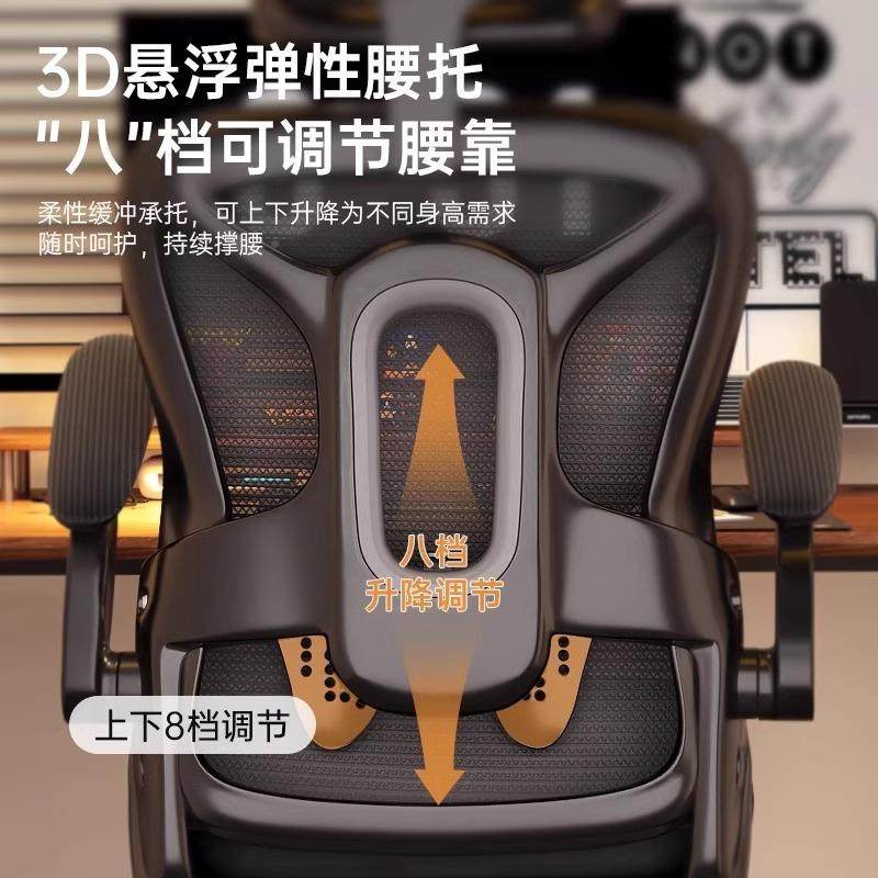 电脑椅竞子舒服书久坐家用办公250椅人体工学电座椅卧室桌凳子靠,电子/电工,接线端子,淘宝优惠券,粉丝福利购,淘宝优惠卷