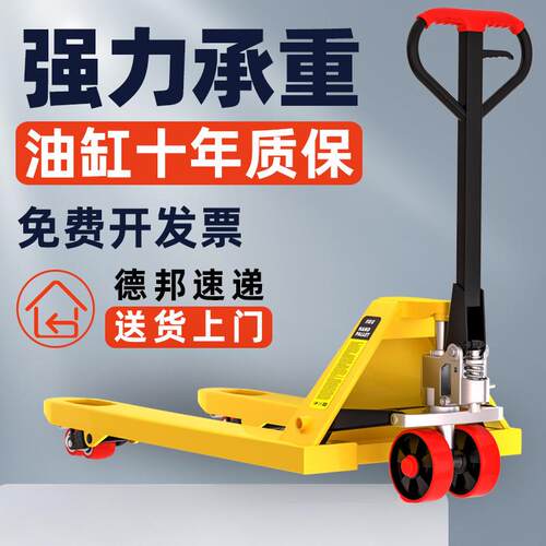 2020叉车手动液压托搬运车地牛1T2盘吨吨5吨油车压手推拖车装卸铲