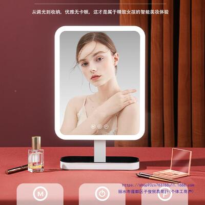 2梳025新23815款化妆镜19寸灯面镜子台式家用高带颜桌值妆镜