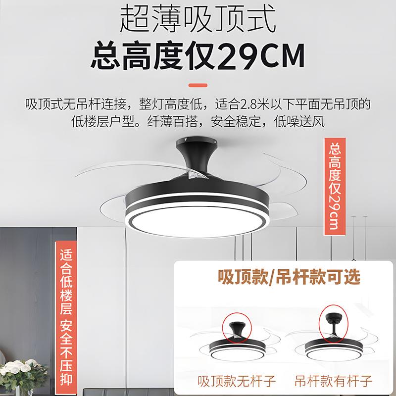 款隐无品牌/形风扇灯吊扇灯灯家用餐厅室吸新顶风扇静音卧风扇灯