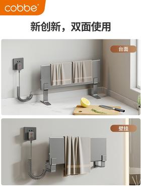 白色电热毛巾架智能家用架卫壁生间59412浴室加烘干热台面挂双用