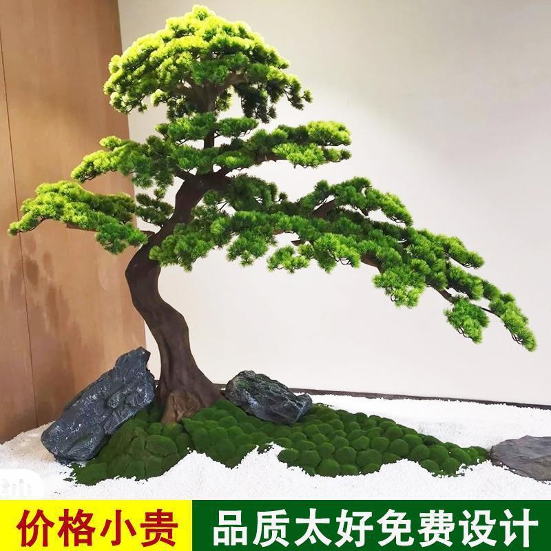 新中式仿真松迎客松罗汉松内楼梯下WEA景观造景装树饰室绿植景盆