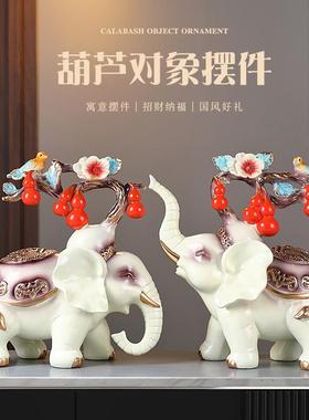 电招财大象一对摆KEmyJAma件轻奢家高酒档客厅柜子视柜柜居现代创