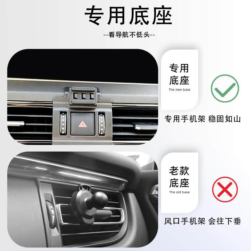 红改旗H517919专用手机车载支架线充电出风无口固S定19-22款汽车