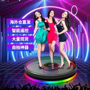 360拍照旋转拍摄台相环拍360机photobooth360度照SFC亭跨境商品