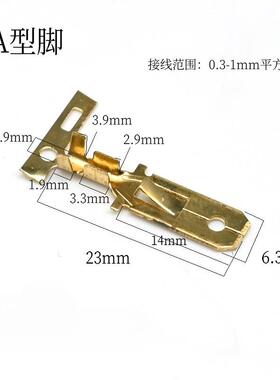 6.3插四方6插簧FTW冷压端子DJ611用-.3B公母对插端子芯片/车连接