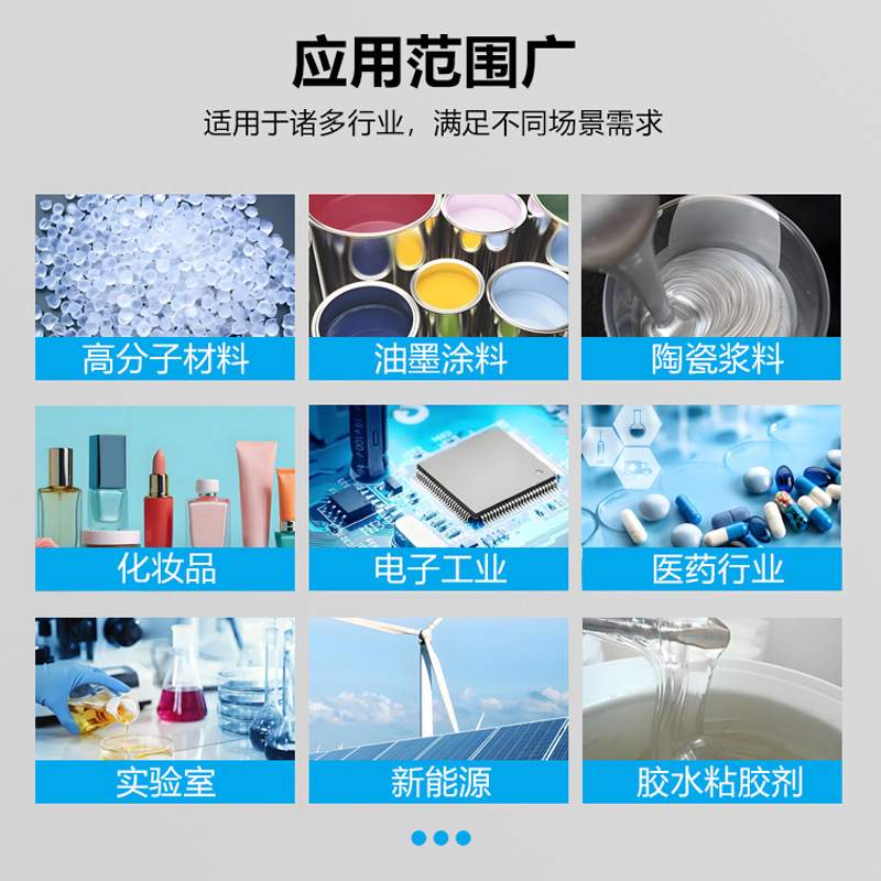 300ml真空脱泡搅拌机行星式离心高速均质机实验室胶水搅拌脱泡
