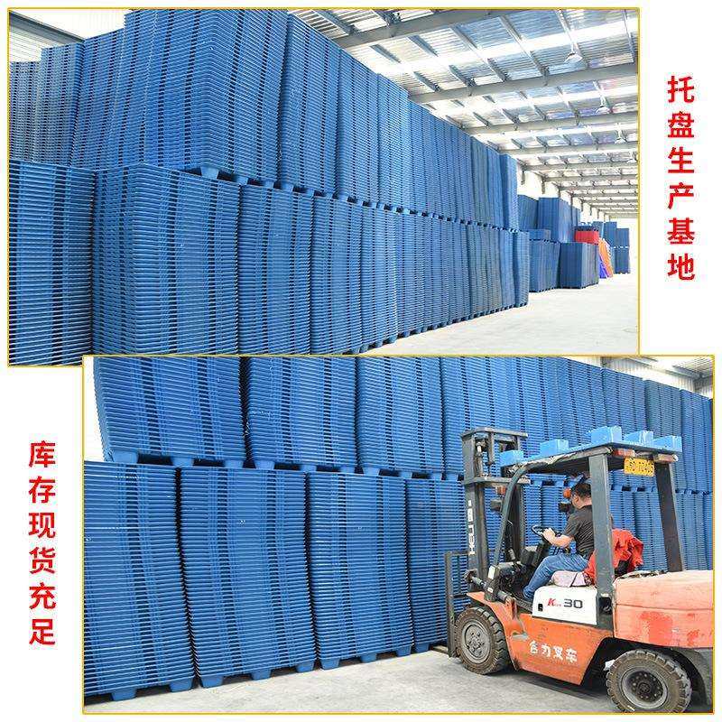 1210吹塑托九脚托盘叉车用料盘塑胶塑卡板仓物库防潮流垫板厂家,电子/电工,接线端子,淘宝优惠券,粉丝福利购,淘宝优惠卷