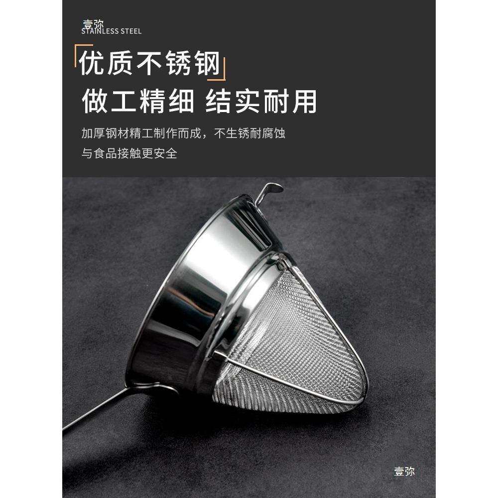 式锥形过滤PZA壳器EAS不T锈钢漏勺漏意面西罩厘纱网汤滤隔油商用