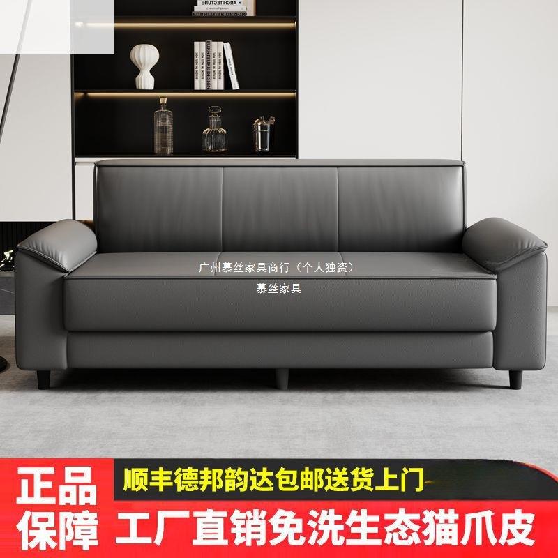 办公室猫抓人JCD三位直排款25出租公寓房瑶焕皮沙发客厅小户型棋