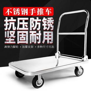 3YOR04锈钢不手推车平板车静搬运车推货车音折叠携便拉杆车手拉推