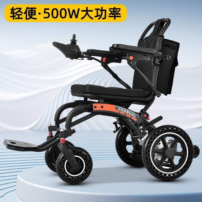 CHANVOL电动轮椅老人专用可折叠上飞机代步车智能代步车四轮车