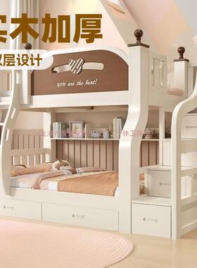 上下床双床实木母多功能家层用床儿童床小户型子床加厚高低95742