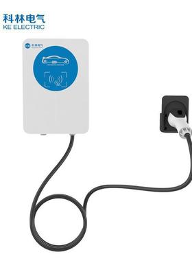 K科林充电网桩（销版）EPPB7k交流第四代新能源壁挂/立W柱安装