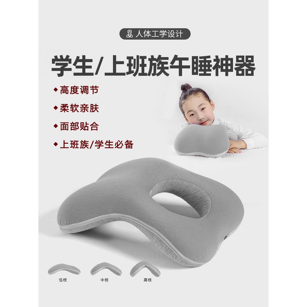 睡枕小学生趴睡HY迪亚款枕桌室趴教桌一年级儿童午午休上趴枕抱枕