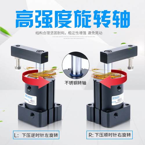 旋转缸夹4紧气HBLDUF/HB25/32/0/50/63-90R/L下R压转角带磁环90度