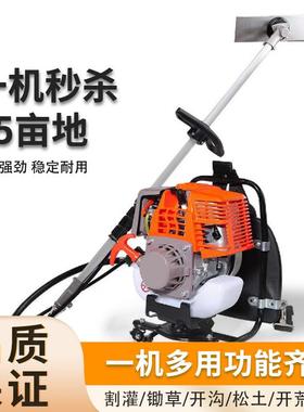 跨境139功率割大草侧挂式双手打草机程四冲MAD割灌机汽油机机除草