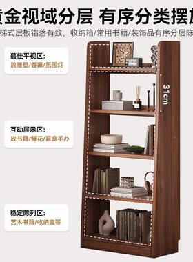 中风实梯形书架落地置古物架立式多层收柜子WGW学生家用木纳转角