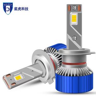 双铜管能汽车一ld大灯高亮通用LED大灯0节高聚光防水远近体e车灯L