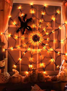 圣节装饰LDE蜘蛛网34440灯鬼万节发光蜘蛛搞灯光房间氛围灯卧室怪