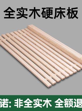 杉木板床实木铺板整块垫片榻米防潮排骨架床架子叠折KQE床榻板木