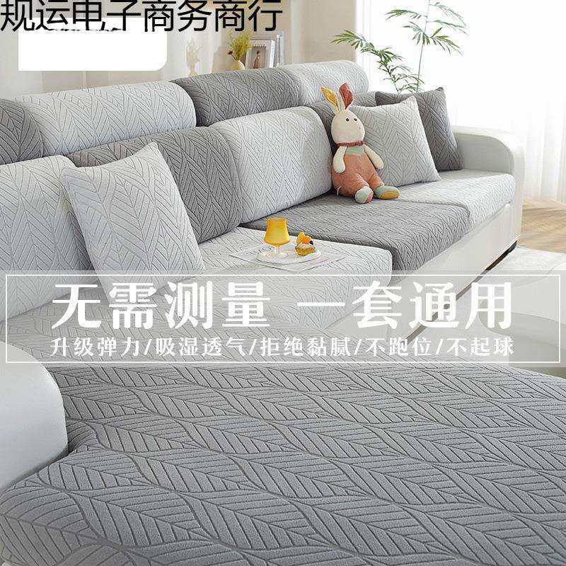 居家布124艺通用四沙发套笠罩罩通用套全套垫子季力坐垫弹沙发套,电子/电工,接线端子,淘宝优惠券,粉丝福利购,淘宝优惠卷