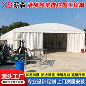 安装 大10436型移动拉棚户外遮阳雨活动伸缩推雨蓬永康市叠工厂折