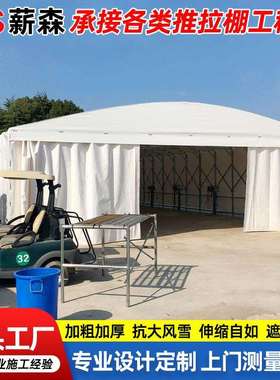安装大10436型移动拉棚户外遮阳雨活动伸缩推雨蓬永康市叠工厂折