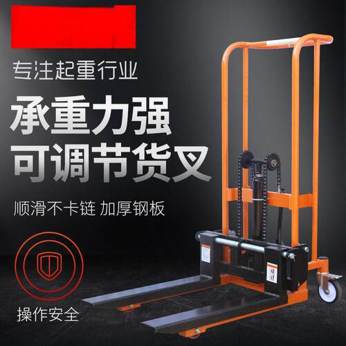 2020手动微型叉车小型家用升车盘堆搬车液动压运托车手堆车2026