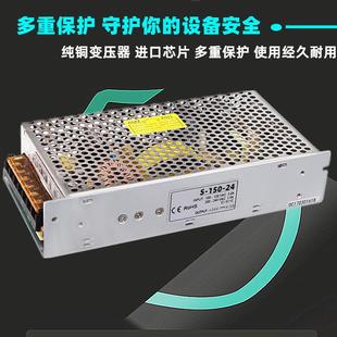 2变4监控150W6.25A灯箱LED广告直流压器22 24源电S 开关S 150