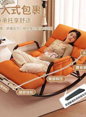 厂直销款躺椅摇摇椅坐睡两用午休椅单双人家人沙发新阳台懒94848