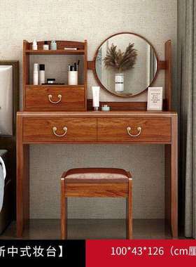 卧木新款梳妆MAU台实框家用室多功化妆桌斗柜一体置能物柜小户型